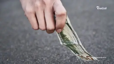 ความเชื่อ เจอเงินแล้วเก็บไปซื้อลอตเตอรี่ จนถูกรางวัลใหญ่