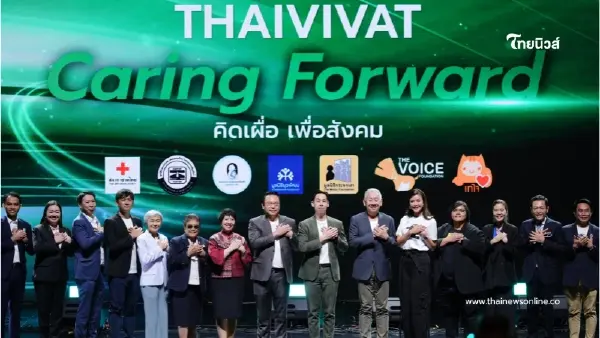 ครั้งแรกของไทย! ประกันรถเปิดปิด "รถติดไม่คิดเบี้ย" ฉลองปีที่ 74 ประกันภัยไทยวิวัฒน์ ครั้งแรกของไทย! ประกันรถเปิดปิด "รถติดไม่คิดเบี้ย" ฉลองปีที่ 74 ประกันภัยไทยวิวัฒน์