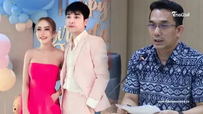 เปิดผลตรวจทอง"ร้านแม่ตั๊ก-ป๋าเบียร์" เอ็กซเรย์ออกมา ถึงกับตกใจ