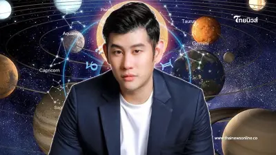 "ดาวเกตุย้าย" หมอไวท์ เปิดดวง 12 ราศี จะเกิดอะไรขึ้น มีทั้งปังและต้องระวัง