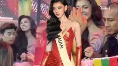 เกิดอะไรขึ้น มิสแกรนด์เมียนมา ถูกกระชากมงกุฎหน้าเวที กลับเลยไม่รอสัมภาษณ์ เกิดอะไรขึ้น มิสแกรนด์เมียนมา ถูกกระชากมงกุฎหน้าเวที กลับเลยไม่รอสัมภาษณ์