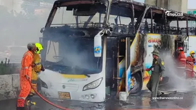 "กู้ภัย" เล่านาทีสลด เปิดประตูหนีไฟหลังรถบัส ภาพที่เห็นบีบหัวใจมาก "กู้ภัย" เล่านาทีสลด เปิดประตูหนีไฟหลังรถบัส ภาพที่เห็นบีบหัวใจมาก