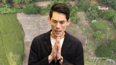 ผลสอบที่ดินเชียงใหม่ "กันต์ กันตถาวร" หลังประกาศขาย 40 ล้าน ก่อนโดนจับ ผลสอบที่ดินเชียงใหม่ "กันต์ กันตถาวร" หลังประกาศขาย 40 ล้าน ก่อนโดนจับ