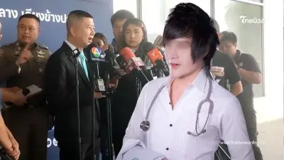 "บอสหมอเอก" โดนแล้ว แพทยสภา รุดเอาผิด เข้าข่ายหมอเถื่อน "บอสหมอเอก" โดนแล้ว แพทยสภา รุดเอาผิด เข้าข่ายหมอเถื่อน