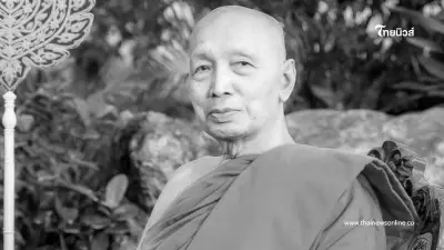 สิ้น "พระสุทธิธรรมโสภณ" หลวงปู่สุทธิพงศ์ พระมหาเถระสายกัมมัฏฐาน มรณภาพแล้ว