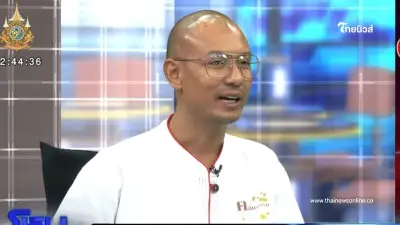 "อ.เบียร์" เผยชัดวิธีที่หมอดู ใช้ล่อลวงเงินลูกดวง กรรชัย ลั่น หมอดูมีสะท้าน