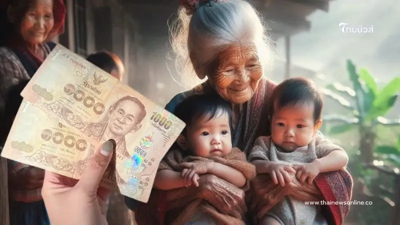 ประกันสังคมปรับเพิ่ม เงินสงเคราะห์บุตร ส่งเสริมการมีลูก