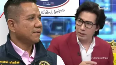 "ทนายรณณรงค์" จุกอกแทบพูดไม่ออก "หนุ่ม กรรชัย" ต้องปลอบขออย่าร้องไห้ "ทนายรณณรงค์" จุกอกแทบพูดไม่ออก "หนุ่ม กรรชัย" ต้องปลอบขออย่าร้องไห้