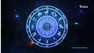 4 ราศี ดวงเดือนตุลาคม ดวงดีเรื่องโชคลาภ