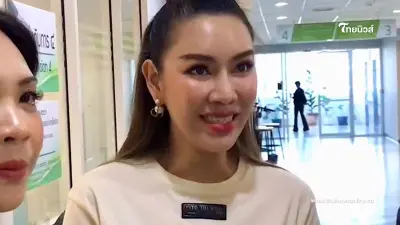 "เจ๊นุช บางเตย" มือขวา "แม่ตั๊ก - ป๋าเบียร์" ปรากฎตัวแล้ว ล่าสุดโดนแจ้ง 2 ข้อหา