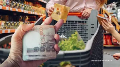 เงิน 10,000 บาท รอบเก็บตก รีบเช็คสถานะก่อนหมดเขต