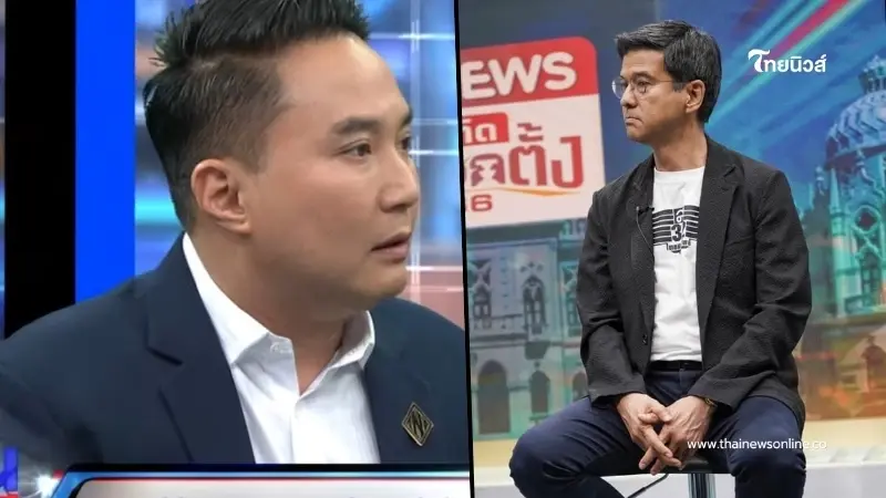 "ปอเพื่อนแตงโม" พูดเอง วันเกิดเหตุ ตนได้คุยกับ พี่ปุ่น ศิธา ทิวารี ด้วย