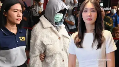 อาการล่าสุด "มิน พีชญา" ถูกจับคดีดิไอคอน แถมชวดประกันตัว