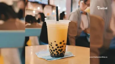 หญิงวัย 60 โดนล่อใจด้วย ชานมฟรี แต่ต้องตอบแบบสอบถาม สุดท้ายเสียเงิน 5 แสน หญิงวัย 60 โดนล่อใจด้วย ชานมฟรี แต่ต้องตอบแบบสอบถาม สุดท้ายเสียเงิน 5 แสน