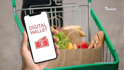 เงิน 10000 ลงทะเบียนไม่ทัน สรุปจะได้เงินไหม