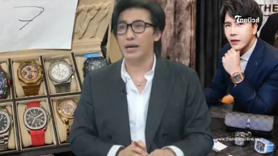"หนุ่ม กรรชัย" เผยนาฬิกาบอสพอล นักสะสมมองออก อยากให้ผู้เชี่ยวชาญตรวจให้ชัด