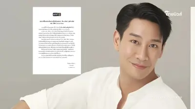 "ป้อง ณวัฒน์" เป็นอะไรกับ ดิไอคอน ล่าสุด ต้นสังกัดแจงความจริงแล้ว