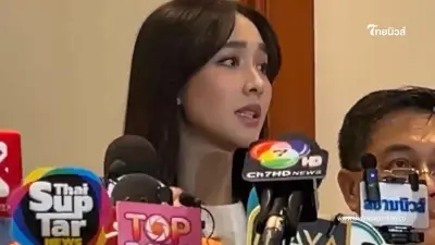 "มิน พีชญา" น้ำตาคลอ ขอโทษ ยอมรับพลาดไม่รอบคอบพอ ยันเป็นแค่พรีเซนเตอร์