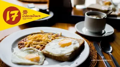 กินเจ ห้ามกินอะไรบ้าง นม ไข่ กาแฟ กินได้ไหม กินเจ ห้ามกินอะไรบ้าง นม ไข่ กาแฟ กินได้ไหม