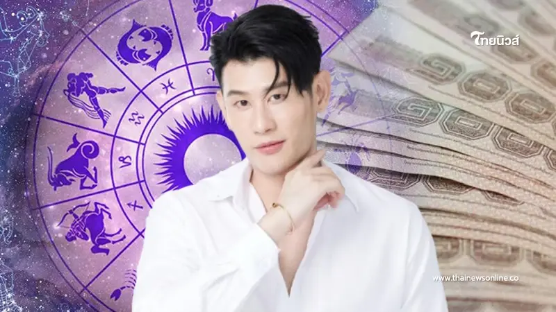 หมอไวท์ เปิดดวง 4 ราศี เดือนตุลาคม การเงินปัง วาจาเรียกทรัพย์ ได้เงินก้อนใหญ่ หมอไวท์ เปิดดวง 4 ราศี เดือนตุลาคม การเงินปัง วาจาเรียกทรัพย์ ได้เงินก้อนใหญ่
