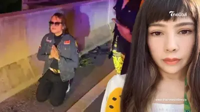 "อ้อ พรรทิรา" ภรรยา "ติ๊ก ชิโร่" เผยสภาพจิตใจสามี หลังขับรถตู้ชนจักรยานยนต์