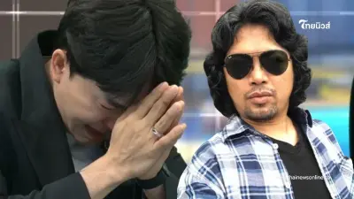 "เสก โลโซ" เคลื่อนไหวถึง "บอสพอล" หลังปล่อยโฮกลางโหนกระแส