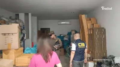 ตร.บุกจับครีมปลอมแบรนด์ดัง หลอกขายให้ประชาชน