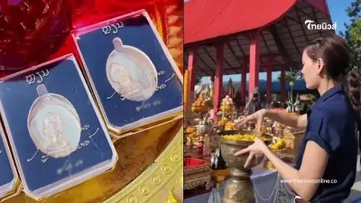 ส่องเลขเด็ด "เจนี่" พิธีบวงสรวงเหรียญรุ่น "พระนาค 5 พระองค์" เลขเด็ดงวด 1 พ.ย. ส่องเลขเด็ด "เจนี่" พิธีบวงสรวงเหรียญรุ่น "พระนาค 5 พระองค์" เลขเด็ดงวด 1 พ.ย.