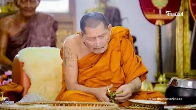 เลขเด็ดมาแล้ว หลวงปู่ศิลาโชว์ทะเบียนรถเลขสวย