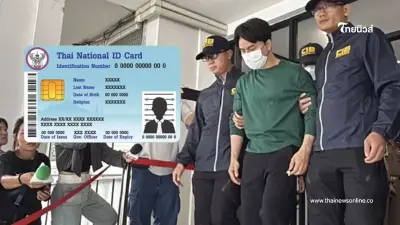 "บิ๊กก้อง" เผยสัญชาติที่แท้จริง "บอสพอล" หลังพบบัตรประชาชนขึ้นต้นด้วยเลข 5