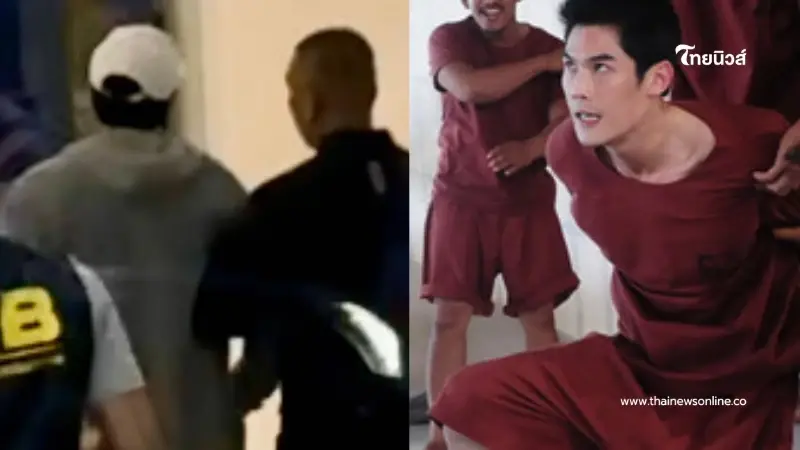 สภาพห้องขัง "แซม - มิน - กันต์" หลังสอบปากคำเสร็จ สภาพห้องขัง "แซม - มิน - กันต์" หลังสอบปากคำเสร็จ