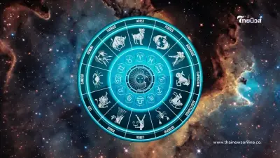 2 ราศี ดวงปลายปีต้องระวัง มีคำแนะนำให้ 2 ราศี ดวงปลายปีต้องระวัง มีคำแนะนำให้
