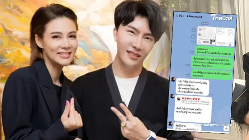 เปิดแชท ปู มัณฑนา คุย บอสพอล ขอเงินคืน สั่งของปีกว่าแต่ไม่ได้ เจอตอบกลับเงิบ เปิดแชท ปู มัณฑนา คุย บอสพอล ขอเงินคืน สั่งของปีกว่าแต่ไม่ได้ เจอตอบกลับเงิบ