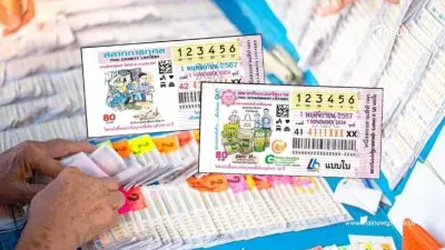 สถิติหวยออกวันศุกร์ ตรงวันที่ 1 พฤศจิกายน ในรอบ 32 ปี มีเพียง 5 ครั้งเท่านั้น สถิติหวยออกวันศุกร์ ตรงวันที่ 1 พฤศจิกายน ในรอบ 32 ปี มีเพียง 5 ครั้งเท่านั้น