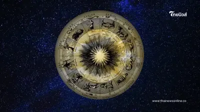 ดวงเฮงสุดๆ 5 วันเกิดนี้ โชคลาภมาเยือนไม่คาดคิด