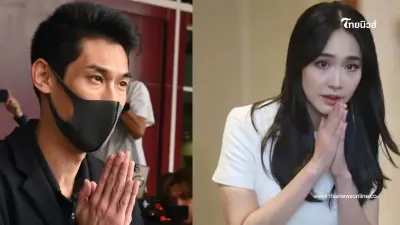 ยอดเงินสูงสุดที่ "มิน พีชญา" - บอสดิไอคอน จะมีใช้จ่ายในเรือนจำ