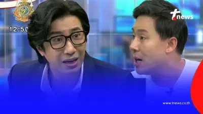 "ทนายตั้ม" ยอมเผย จำนวนเงินที่ได้จากลูกความ กรรชัย อ้าปากค้างทันที "ทนายตั้ม" ยอมเผย จำนวนเงินที่ได้จากลูกความ กรรชัย อ้าปากค้างทันที