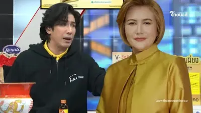 "หนุ่ม กรรชัย" ตัดสินใจ ฝากข้อความตรง ๆ ถึง หมอดูแอนนิต้า