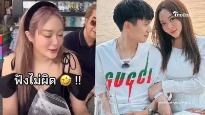 "แก้มบุ๋ม" เปิดซองเงินปันผลชัดๆ หลังซื้อหุ้น รพ. เก็บไว้ เห็นตัวเลขขำลั่น