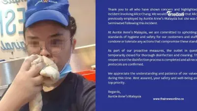 ร้านขนมปังชื่อดังไล่ออกทันที พนักงานสาวโพสต์ภาพจูบแป้งขนมปัง