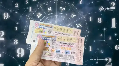 เปิดอันดับ เลขที่มีคนชอบมากที่สุด และหวังว่าจะโชคดี 1 พ.ย. นี้