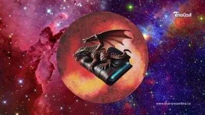 หมอช้างเผย ฤกษ์มังกรเปิดทรัพย์ ดีที่สุดในรอบ 12 ปี