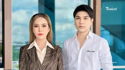 เปิดอายุจริง "แม่ตั๊ก" - "ป๋าเบียร์" 2 สามี-ภรรยาชื่อดัง รู้แล้วอย่าตกใจ เปิดอายุจริง "แม่ตั๊ก" - "ป๋าเบียร์" 2 สามี-ภรรยาชื่อดัง รู้แล้วอย่าตกใจ