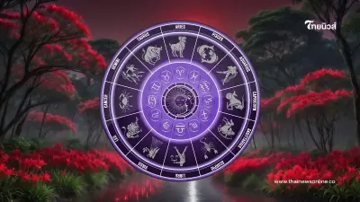 3 วันเกิด การเงินมีเกณฑ์รับทรัพย์หน้าบาน