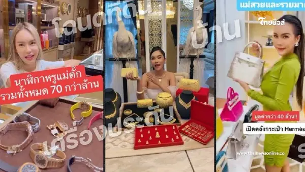 "เคนโด้" จี้ตำรวจชี้แจง ทรัพย์สิน "แม่ตั๊ก-ป๋าเบียร์" หายไปไหน "เคนโด้" จี้ตำรวจชี้แจง ทรัพย์สิน "แม่ตั๊ก-ป๋าเบียร์" หายไปไหน