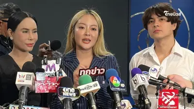 หอบหลักฐานพิสูจน์ "แก้มบุ๋ม-แม่ลี-แน็ก ชาลี" เผยความสัมพันธ์ แม่ตั๊ก