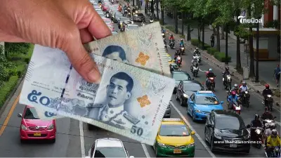 เตรียมตัวจ่าย ค่าขับรถเข้าเมือง กทม. 40-50 บาท เตรียมตัวจ่าย ค่าขับรถเข้าเมือง กทม. 40-50 บาท