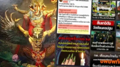 โหรดัง ขอเตือนตรง ๆ "3ราศี" ดาวภพมรณะ สุดหลอน สุดสะพรึง