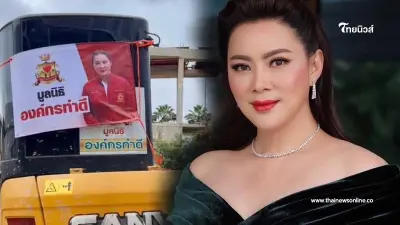 เจ้าตัวตอบเอง "บุ๋ม ปนัดดา" เผยเหตุผลที่แท้จริง ช่วยน้ำท่วม ทำไมต้องติดป้าย เจ้าตัวตอบเอง "บุ๋ม ปนัดดา" เผยเหตุผลที่แท้จริง ช่วยน้ำท่วม ทำไมต้องติดป้าย