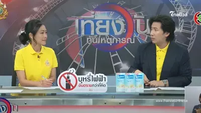 "หนุ่ม กรรชัย" ฝากถึง นักร้องสาวตบทรัพย์ดิไอคอนกรุ๊ป ลั่น ผมไม่ได้โง่